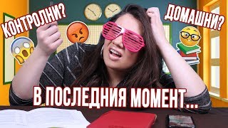 видео: В последния момент... картинка: В последния момент...