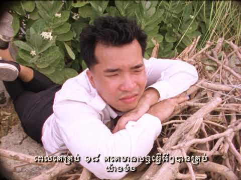 សិទ្ធ