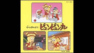 懐かしのミュージッククリップ (23) ピュンピュン丸 - YouTube