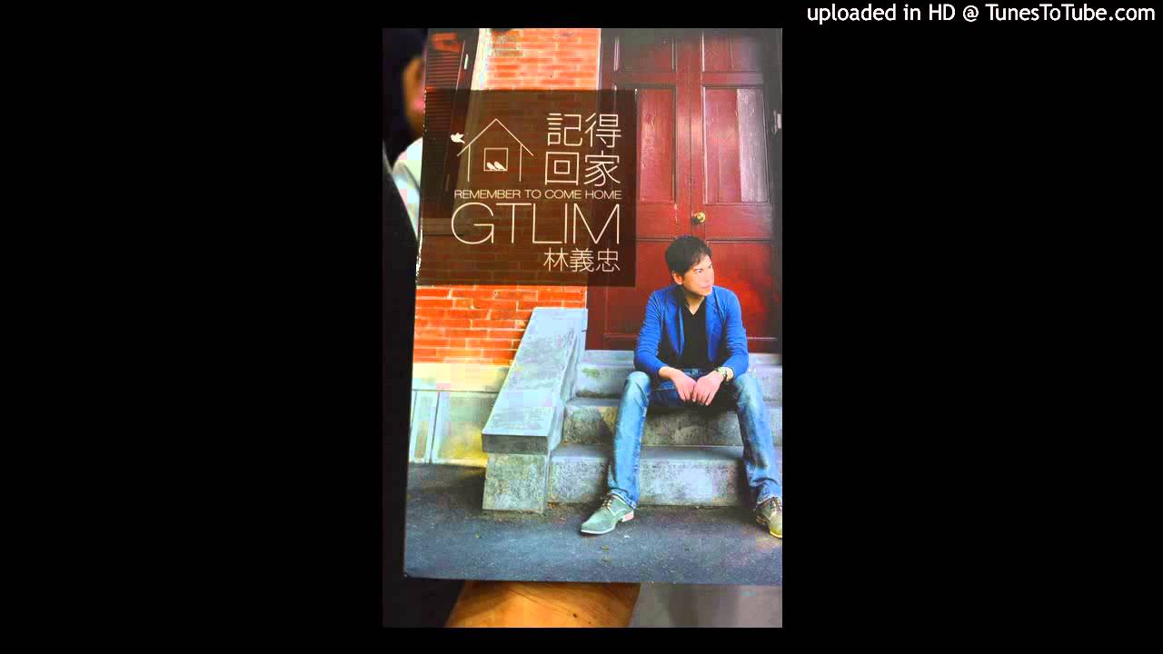 忘记回家 By Gt Lim 林義忠 Youtube