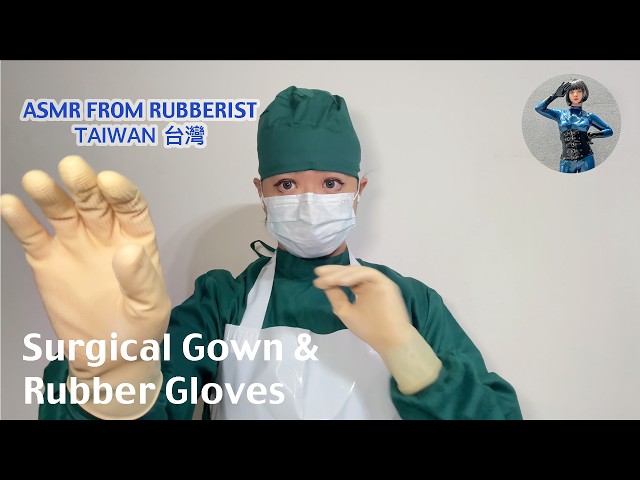台灣ASMR | 穿手術衣的刷手護士與乳膠手套 [立體聲請戴耳機/無人聲]