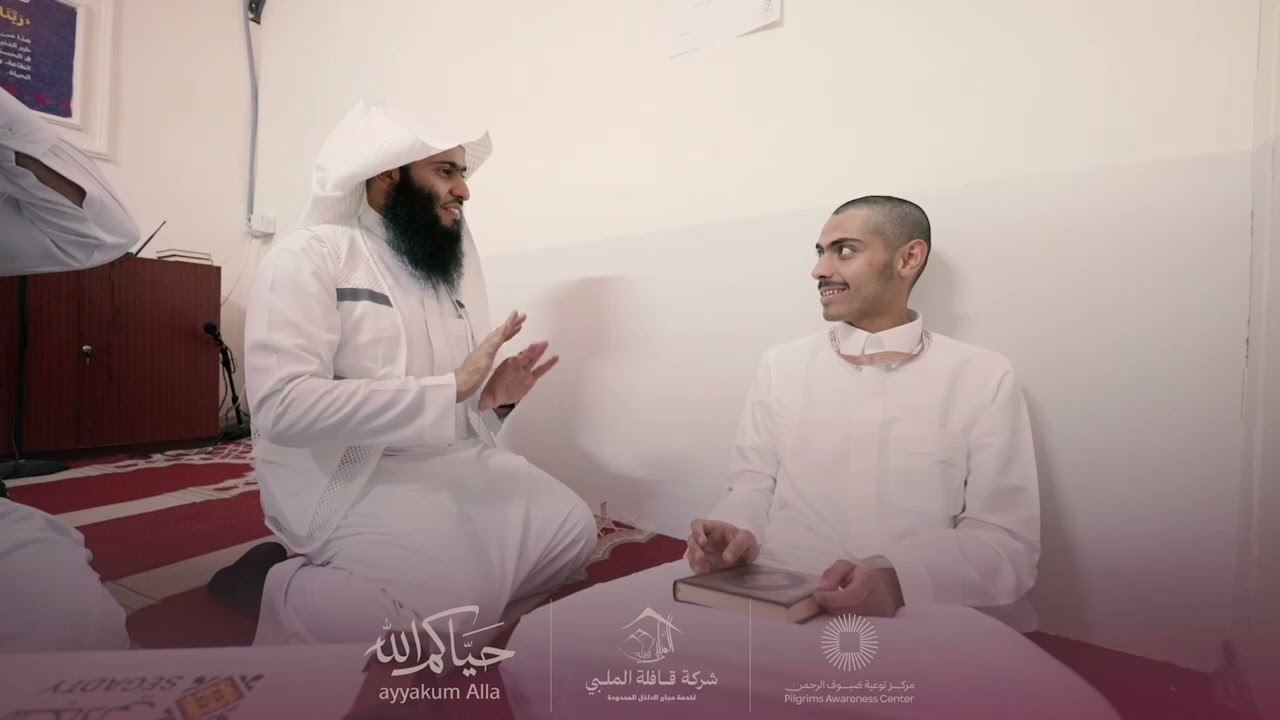 |فرحةُ_التمام‬⁩ | 🤍✨
