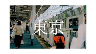 【MV】『東京』- エゾシカグルメクラブ