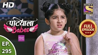 Patiala Babes - Ep 295 - Full Episode - 13th January, 2020 screenshot 1