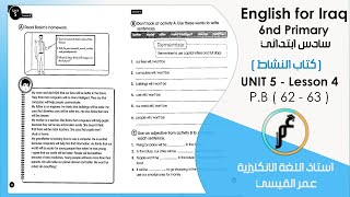 انكليزي سادس ابتدائي ( كتاب النشاط ) Unit 5 - lesson 4 صفحة 62 صفحة 63