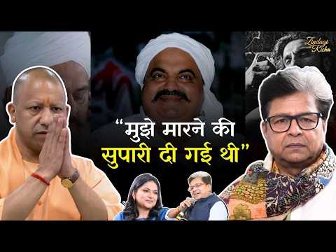 पापा ने बहुत मारा | Mafia, Politics और एक पत्रकार की कहानी  - Manoj Rajan Tripathi
