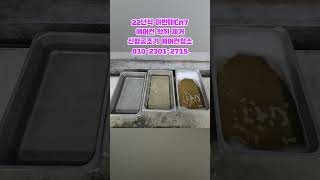#구리에바크리닝 #구리자동차에어컨청소 #출장에바크리닝 #자동차에어컨냄새제거 #아반떼CN7에어컨청소
