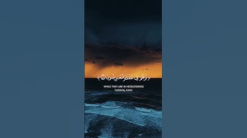 اقترب للناس حسابهم وهم في غفلة معرضون__سورة الأنبياء