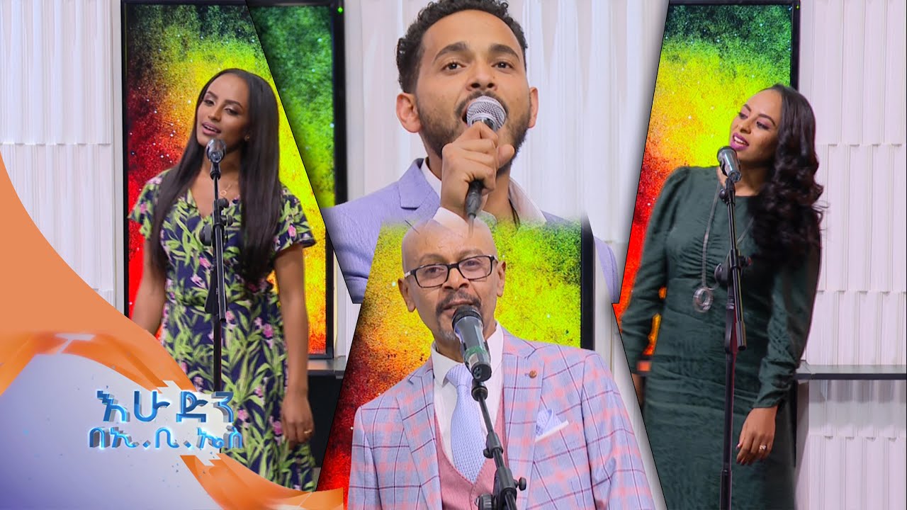 Sunday on EBS crew playing Ethiopian oldies music