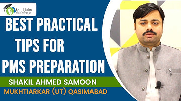 Best Practical Tips for PMS Preparation| Shakil Ahmed Samoon | CCE 2019 | Khudi Talks