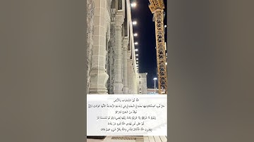 ياسر الدوسري (الله نور السماوات والأرض) سورة النور اليوم صلاة الفجر