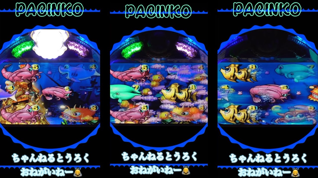 【大海物語スペシャルMTE】【スマホ推奨/縦型】JAPANESE GAME 2026年3月10日❶【実機/リアル】