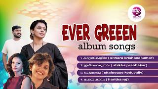 EVER GREEN ALBUM SONGS | MP3 JUKE BOX 2026 | ESSAAR ENTERTAINMENT