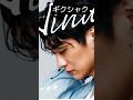 真田ナオキ・新作 ギクシャク