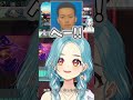 ふらんしすこに結婚するのか聞く白波らむね【白波らむね/猫汰つな/ふらんしすこ/ボドカ/rassya】 #ぶいすぽ切り抜き #切り抜き #ぶいすぽ #vtuber