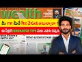 Why Your ₹5 Lakh Health Insurance Is Almost USELESS in 2025 | @wealthtalkswithsk