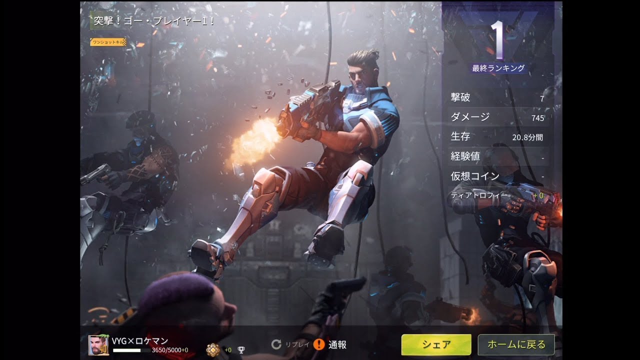 サイバーハンター】ソロ大会1位のやつ7キル - YouTube