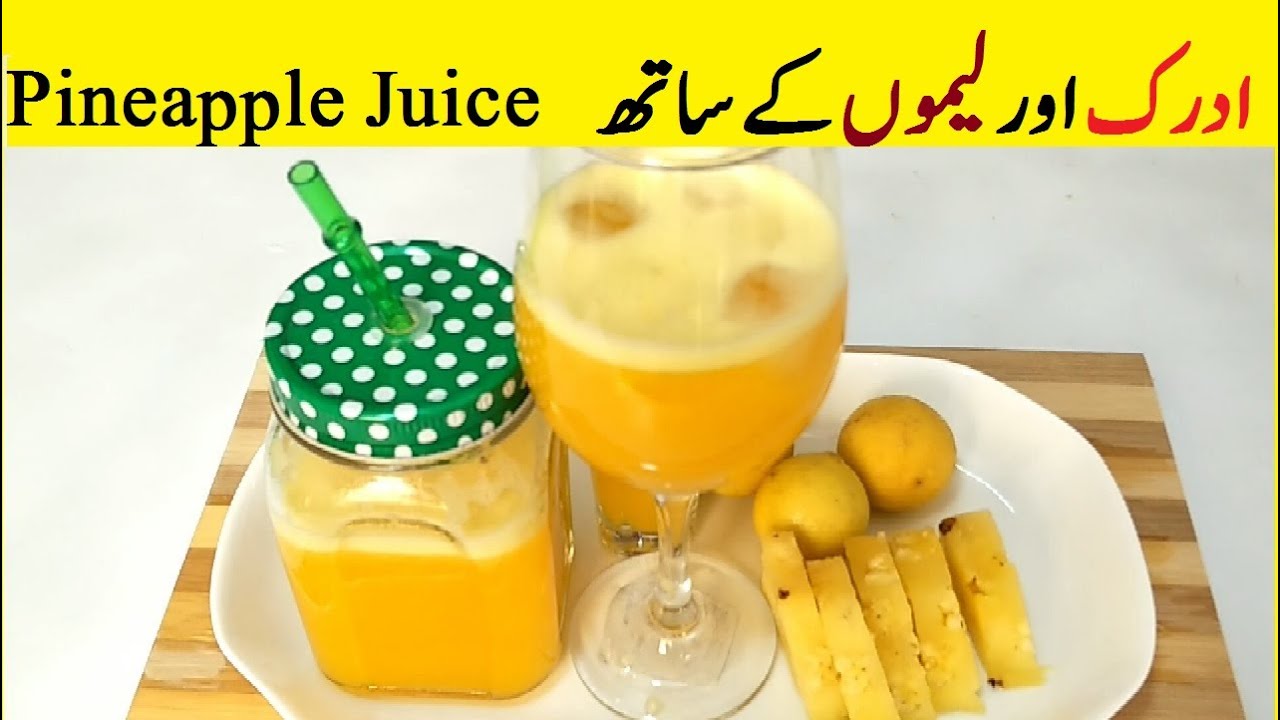 Pineapple Juice Recipe in Urdu Pineapple Drink With Ginger & Lemon