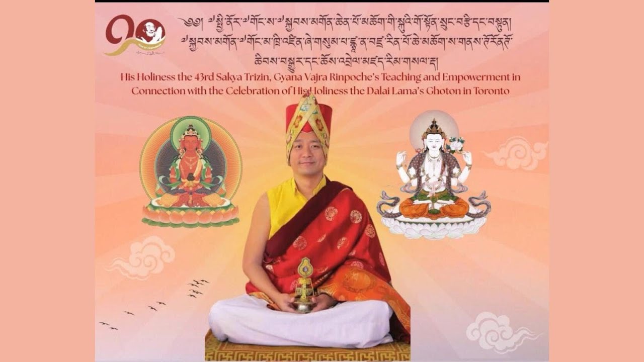 Tsewang Day 2 - afternoon session by HH the 43rd Sakya Trizin