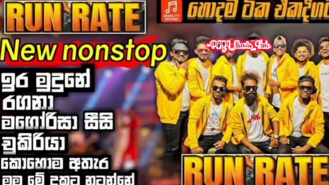 Run rate tiktok hitz 2025 new nonstop (iramudune girawunge)