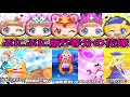 ぷにぷに版5等分の花嫁#short #ぷにぷに #妖怪ウォッチぷにぷに