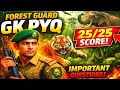 Forestguard Previous Year Gk Questions| Excise Constable Previous Year Gk Questions| #osssc #ossc 
