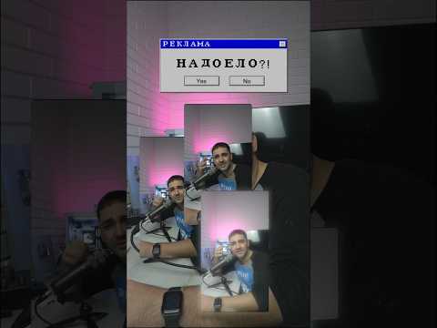 БЛОКИРОВКА РЕКЛАМЫ! #реклама #спам #лайфхак #надоело #pro100tehnika #про100техника