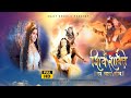 Shiv shakti promo themes full unmixed