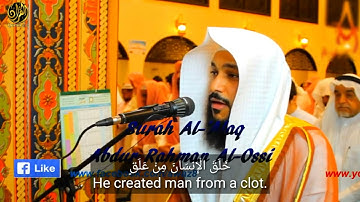 Beautiful Quran Surah Al Alaq Abdul Rahman Al Ossi جميلة قراءة سورة العلق عبدالرحمن العوسي