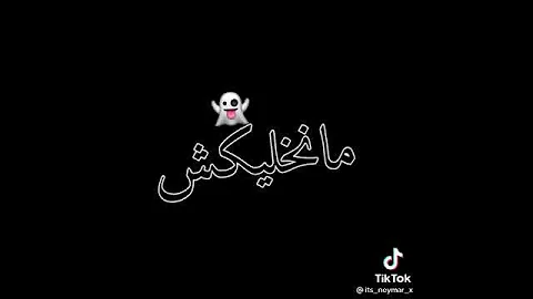 راني مقابل مرايتي تخرجي نتي ارباني 