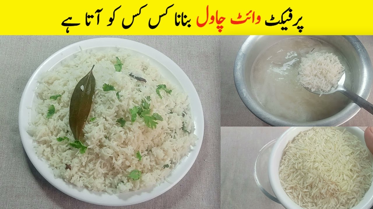 White Rice Recipe How To Cook Perfect White Rice White Chawal