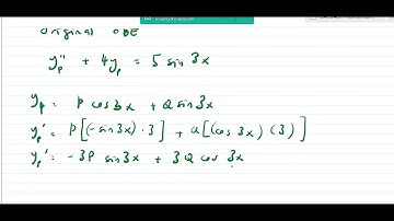 Method of undetermined coefficient :  f(x) is sine or cosine