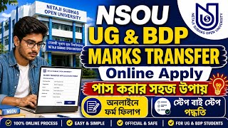 NSOU UG Marks Transfer Online Apply | How to Apply NSOU UG Marks Transfer Form Online | NSOU UG |