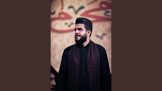 Hussain Ana Ahebak - حسين آنا احبك