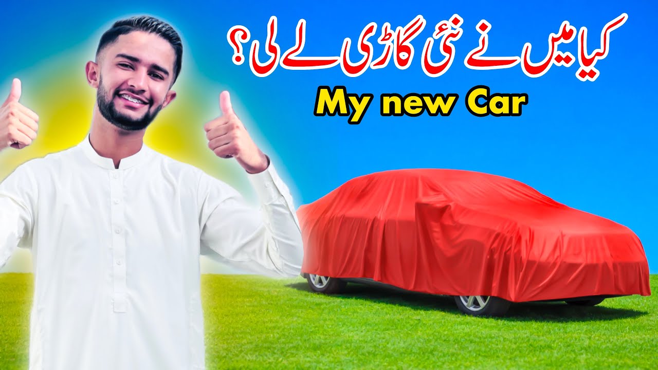 I Bought a New Car?! Which Car Is It & What’s the Price? 😱