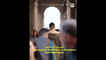 Kahf   سوره الكهف  #nuralsalam #quranchapter #mehmet #اكسبلور #تيك_توك #المصحف #quransurah