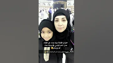 ديانا حداد المطربة تعتزل الغناء الله يثبتها 