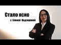 СТАЛО ЯСНО | Увеличение штрафов, новые правила регистрации маломерных судов