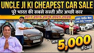 Biggest Used Car Sale At Uncle Ji Gaddi Wala, Delhi Car Bazar, second hand car in delhi, used cars