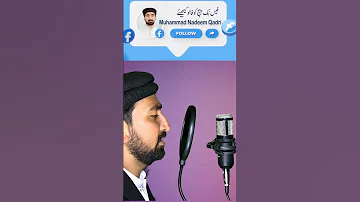 Thi Jis K Muqadarr Me 2024 New Naat Muhammad Nadeem Qadri Official Studio 