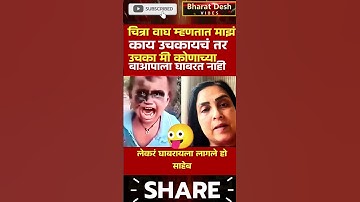 RajThackeray#uddhavthackeray#funnycomment Devendra fadnavis AjitPawar Eknathshinde Shivsena MNS UBT