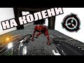 ВЫЖИЛ ТОЛЬКО Я - SCP: Secret Laboratory [gameplay class-d]