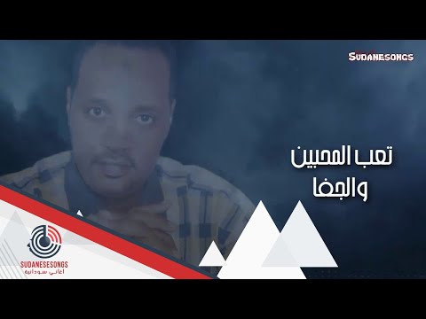 عبد السلام السنوسي راح الحنان 2018