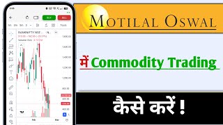 How to do Commodity Trading in Motilal Oswal Rise App screenshot 3