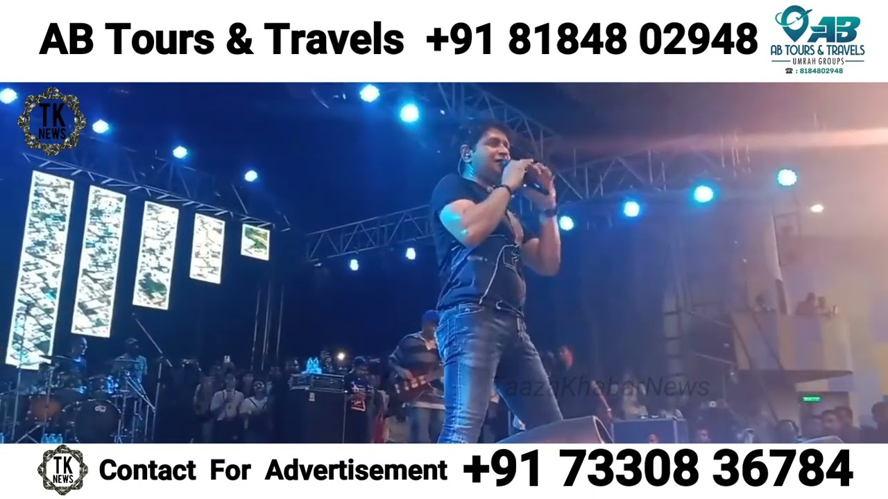 KK'S LAST CONCERT | Taaza Khabar News | TKNews