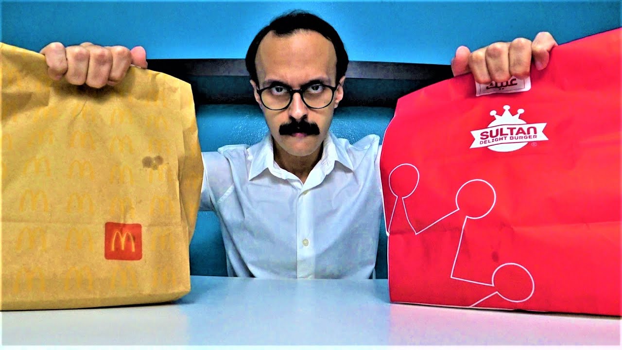 هل ماكدونالدز أفضل من سلطان دي لايت؟