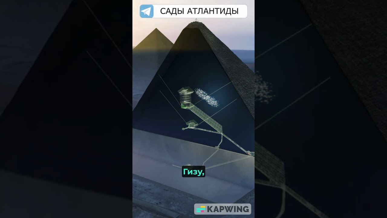 ТАИНСТВЕННЫЕ ТОННЕЛИ И КАМЕРЫ ОБНАРУЖЕНЫ ПОД ПИРАМИДОЙ ЛУНЫ В МЕКСИКЕ Записи исчезнувшей цивилизации