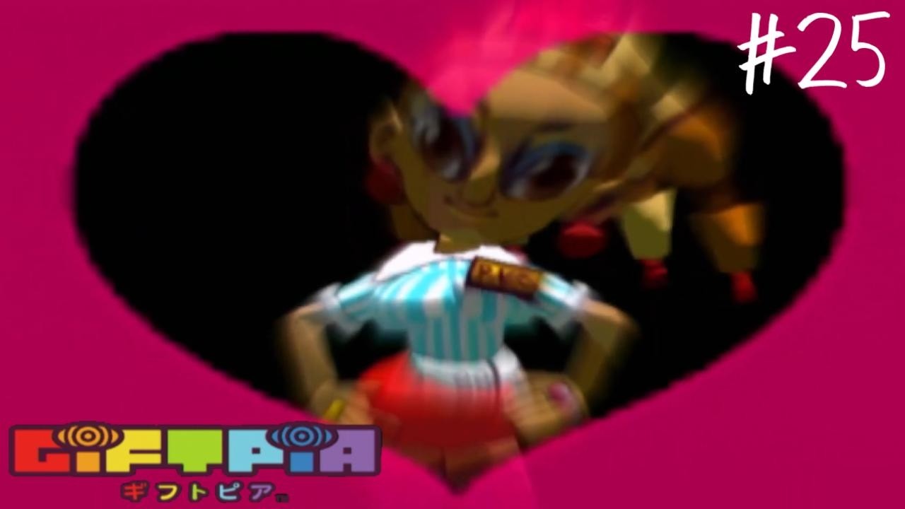 気になるあの子の宝石の売却先を探して【ギフトピア】実況#25