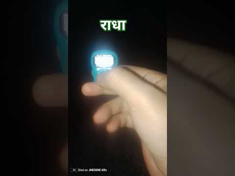 naam jap #premanandjimaharaj #guruji #voice #motivation #shorts