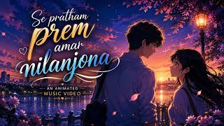 Se Prothom Prem Amar Nilanjana | Animated Music Video Tribute to Nachiketa Chakraborty